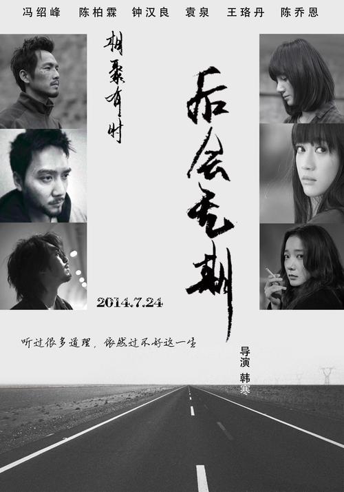 九五年的高中毕业证